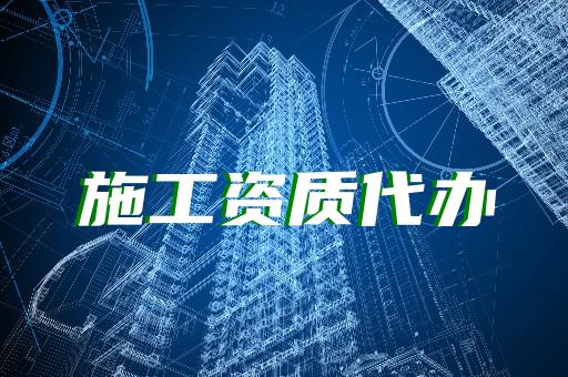 承裝修試業(yè)績(jī)材料如何快速準(zhǔn)備購(gòu)買(mǎi)